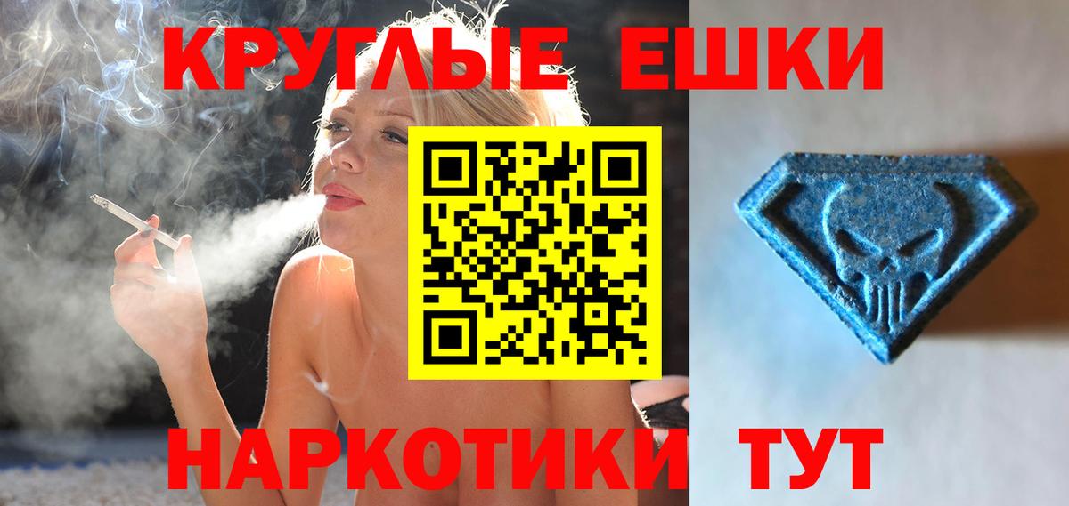 Зеленогорск  Экстази TESLA  Экстази mix  Экстази  Вход с VPN 