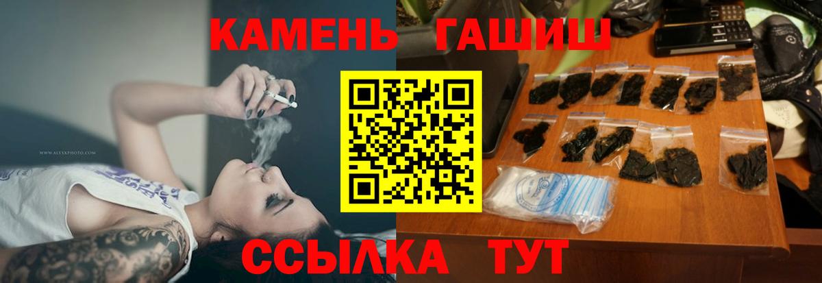ТГК  Гашиш  МЕФ   Cocaine  Зеленогорск  Бошки Шишки  ГАШ  Вход с VPN 