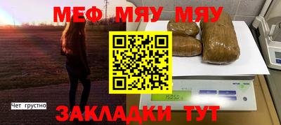 метадон Кунгур