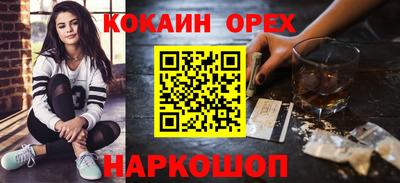 MDMA Premium VHQ Краснодар