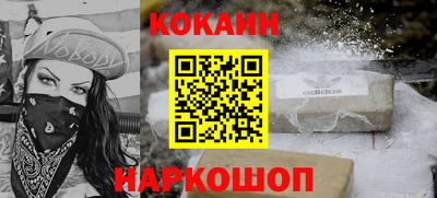прущая мука Краснокаменск
