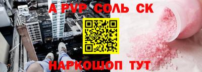 дурь Краснознаменск