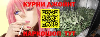 дурь Краснознаменск