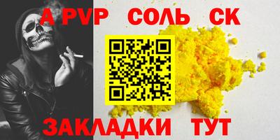 метадон Кунгур