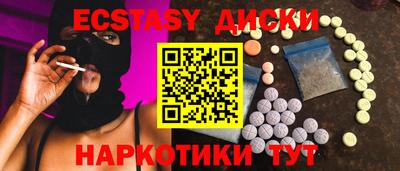 MDMA Premium VHQ Краснодар
