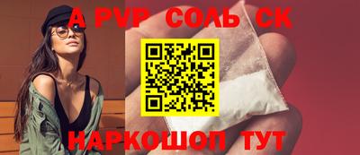 дурь Краснознаменск