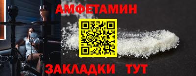 прущая мука Краснокаменск