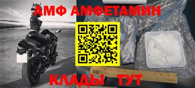 кокаин премиум Кулебаки
