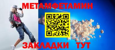 метадон Кунгур