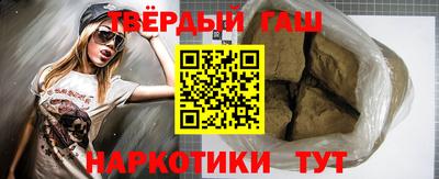 прущая мука Краснокаменск