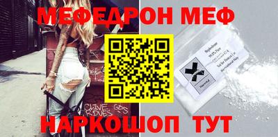 кокаин премиум Кулебаки