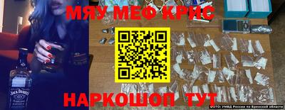 дурь Краснознаменск