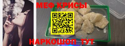прущая мука Краснокаменск