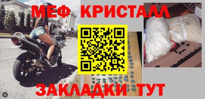 метадон Кунгур