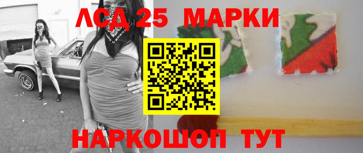 ЛСД экстази кислота Зеленогорск