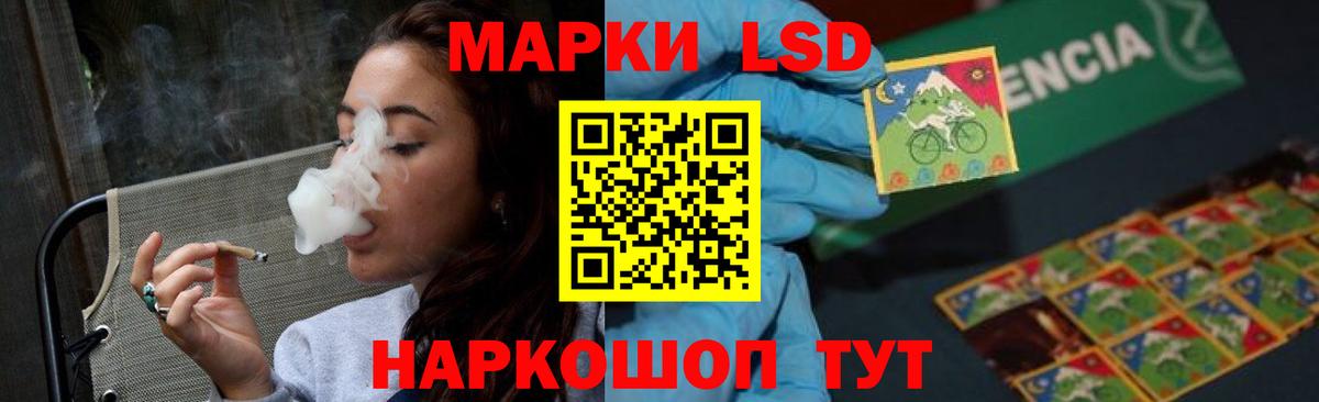 Лсд 25 экстази кислота  Вход с VPN  Зеленогорск  Лсд 25 экстази ecstasy 