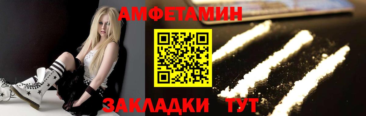 Первитин пудра  Вход с VPN  Зеленогорск  Первитин пудра 