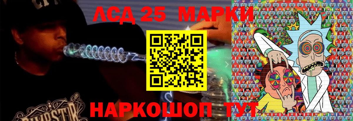 Зеленогорск  Марки 25I-NBOMe 1,5мг  купить наркоту  Марки 25I-NBOMe  Марки 25I-NBOMe 1,5мг  Вход с VPN 