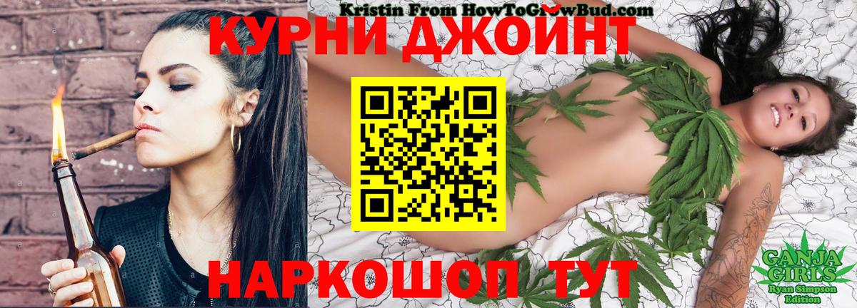 Марихуана ГИДРОПОН  Бошки Шишки White Widow  Конопля план  Вход с VPN  Зеленогорск 