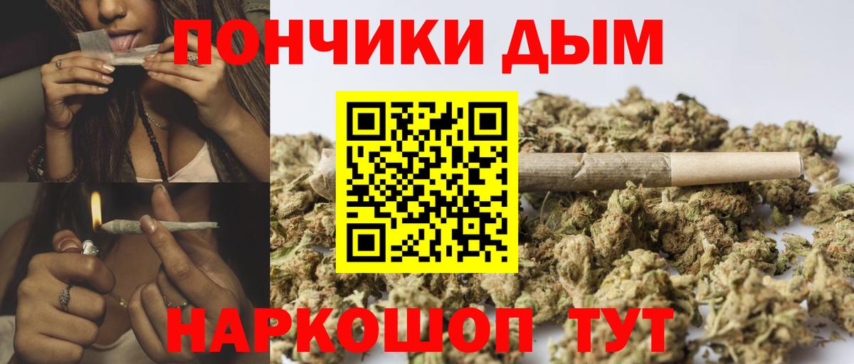  КОКАИН Зеленогорск